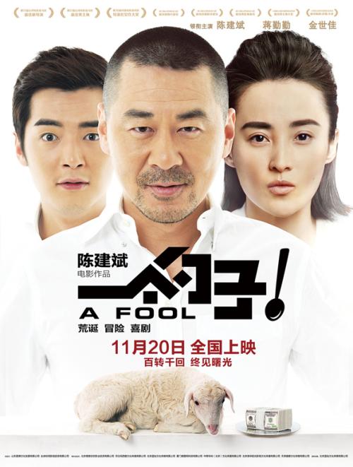 镇江市高等专科学校毕业证样本